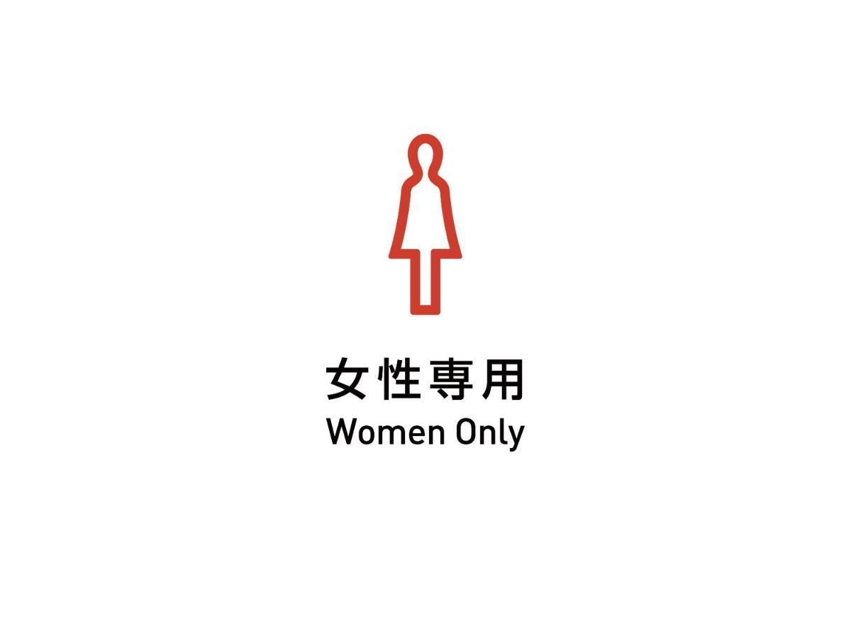 Shinjuku Kuyakusho-Mae Capsule Hotel Tóquio Exterior foto