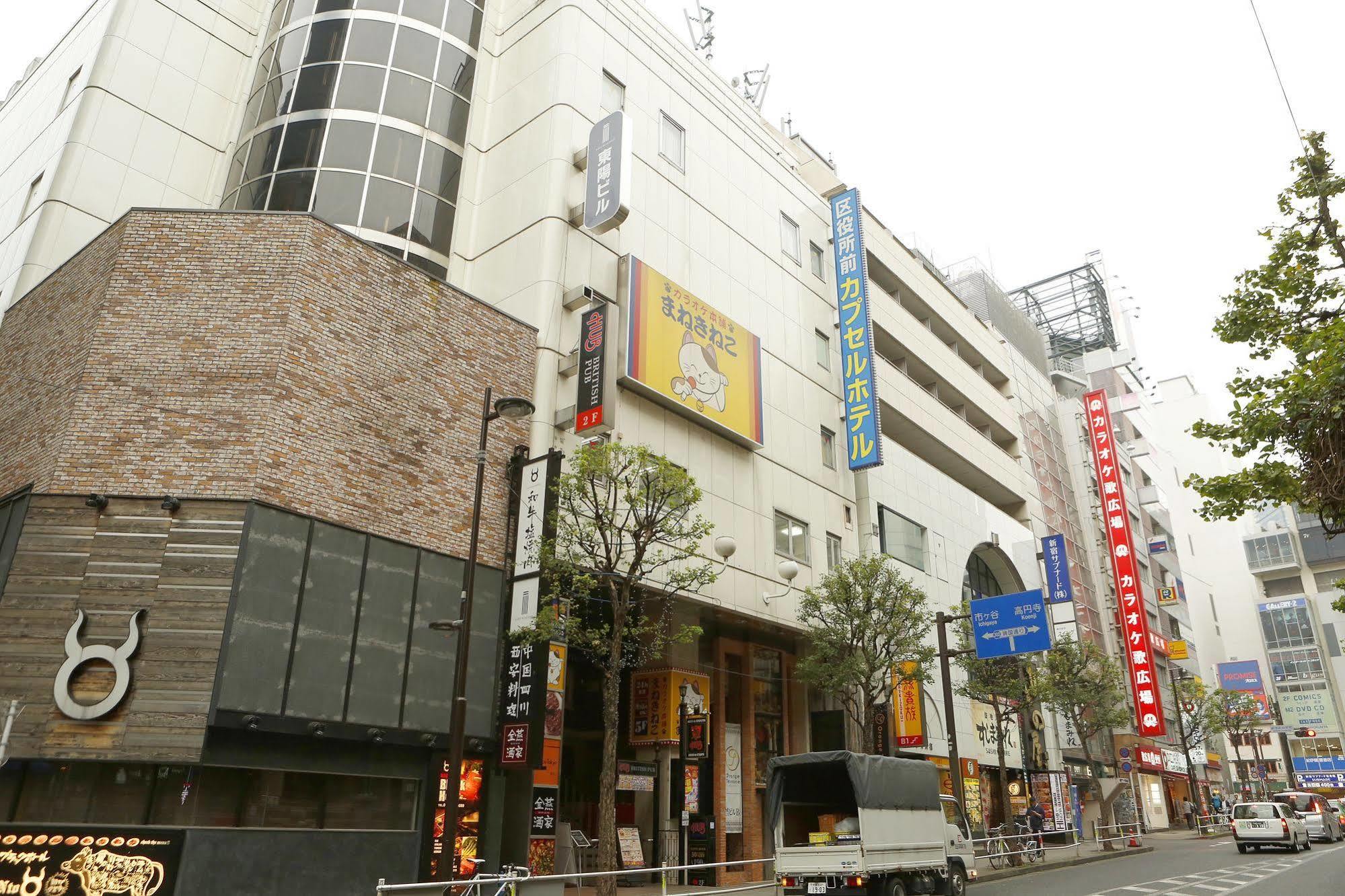 Shinjuku Kuyakusho-Mae Capsule Hotel Tóquio Exterior foto